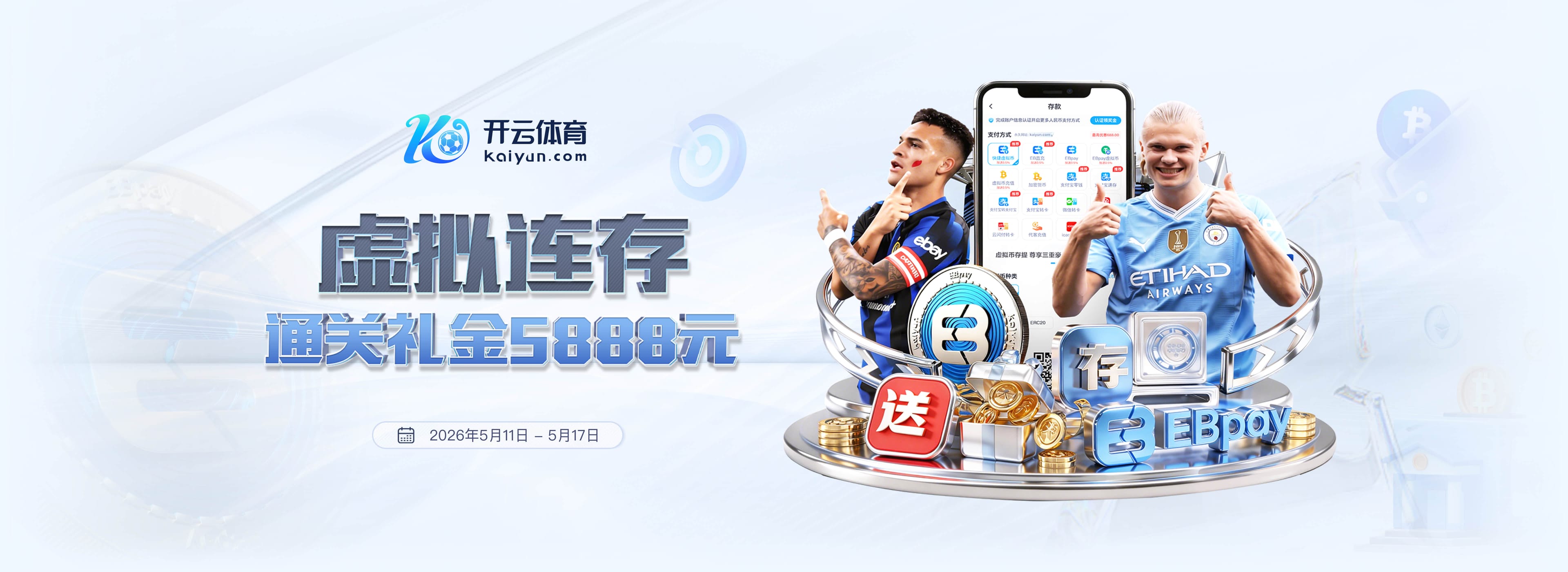 莫德里奇未排除未来回归皇马，但强调需要合适角色